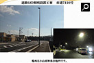 道路LED照明設置工事　　小山市道７１１０号線