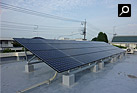 太陽光発電システム　（7.45kWシステム）